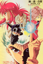 Cargar imagen en el visor de la galería, Poster Anime Yuyu Hakusho