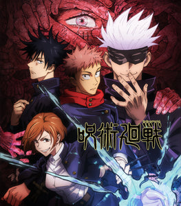 Poster Serie Jujutsu Kaisen