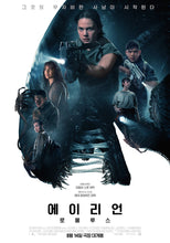 Cargar imagen en el visor de la galería, Poster Pelicula Alien: Romulus (2024)