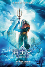 Cargar imagen en el visor de la galería, Poster Película  Poster  Aquaman and the Lost Kingdom (2023)