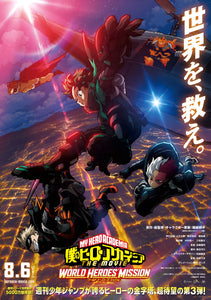 Poster Pelicula Boku no Hero Academia: World Heroes Mission (2021)