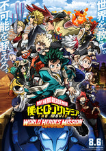 Cargar imagen en el visor de la galería, Poster Pelicula Boku no Hero Academia: World Heroes Mission (2021)