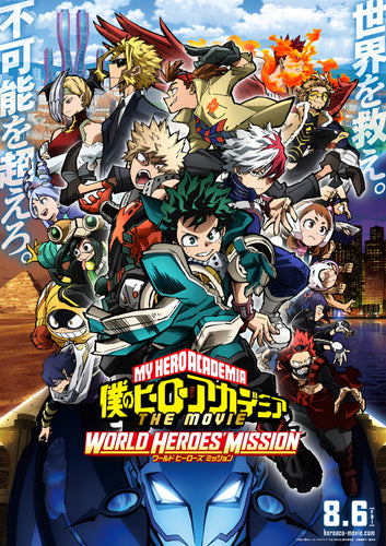 Poster Pelicula Boku no Hero Academia: World Heroes Mission (2021)