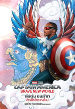 Cargar imagen en el visor de la galería, Poster Pelicula Captain America: Brave New World (2025)