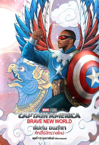 Poster Pelicula Captain America: Brave New World (2025)