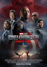 Cargar imagen en el visor de la galería, Poster Pelicula Captain America: Brave New World (2025)