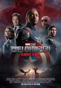 Poster Pelicula Captain America: Brave New World (2025)