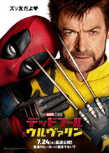 Cargar imagen en el visor de la galería, Poster Pelicula Deadpool &amp; Wolverine (2024)