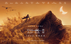 Poster Pelicula Dune: Part Two (2024)