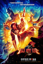 Cargar imagen en el visor de la galería, Poster Película  The Flash 2023