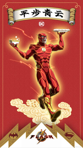 Poster Película  The Flash 2023