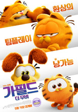 Cargar imagen en el visor de la galería, Poster Pelicula The Garfield Movie (2024)