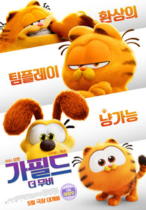 Poster Pelicula The Garfield Movie (2024)