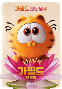 Poster Pelicula The Garfield Movie (2024)