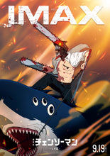 Cargar imagen en el visor de la galería, Poster Pelicula Chainsaw Man - The Movie: Reze Arc (2025)