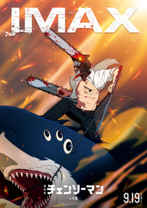 Poster Pelicula Chainsaw Man - The Movie: Reze Arc (2025)