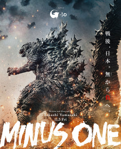 Poster Película  Poster Godzilla: Minus One (2023)