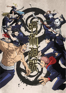 Poster Serie Jujutsu Kaisen