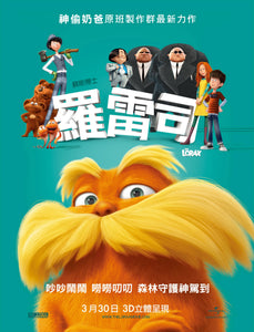 Poster Pelicula The Lorax (2012)