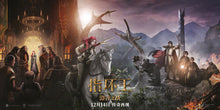 Cargar imagen en el visor de la galería, Poster Pelicula The Lord of the Rings: The War of the Rohirrim (2024)
