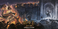 Cargar imagen en el visor de la galería, Poster Pelicula The Lord of the Rings: The War of the Rohirrim (2024)