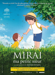 Poster Pelicula Mirai no Mirai (2018)