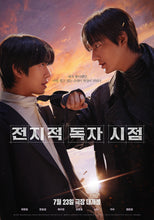 Cargar imagen en el visor de la galería, Poster Pelicula Omniscient Reader: The Prophecy (2025)