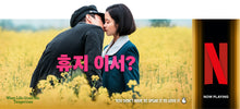 Cargar imagen en el visor de la galería, Poster Serie When Life Gives You Tangerines (tv)
