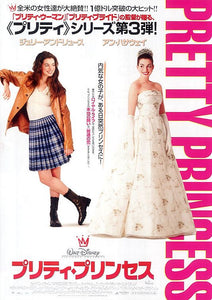 Poster Pelicula The Princess Diaries (2001)