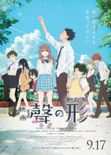 Cargar imagen en el visor de la galería, Poster Pelicula Koe no Katachi