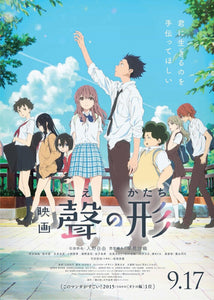 Poster Pelicula Koe no Katachi