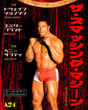 Cargar imagen en el visor de la galería, Poster Pelicula The Smashing Machine (2025)
