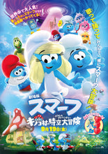 Cargar imagen en el visor de la galería, Poster Pelicula Smurfs (2025)