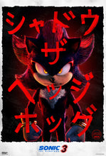 Cargar imagen en el visor de la galería, Poster Pelicula Sonic the Hedgehog 3 (2024)