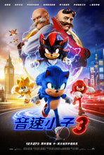 Cargar imagen en el visor de la galería, Poster Pelicula Sonic the Hedgehog 3 (2024)