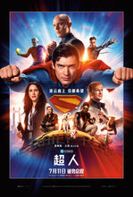 Cargar imagen en el visor de la galería, Poster Pelicula Superman (2025)