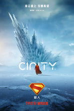 Cargar imagen en el visor de la galería, Poster Pelicula Superman (2025)