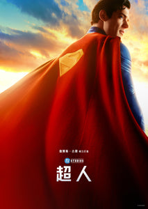 Poster Pelicula Superman (2025)