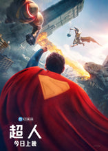 Cargar imagen en el visor de la galería, Poster Pelicula Superman (2025)