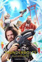 Cargar imagen en el visor de la galería, Poster Pelicula Thunderbolts* (2025)