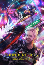 Cargar imagen en el visor de la galería, Poster Pelicula Thunderbolts* (2025)