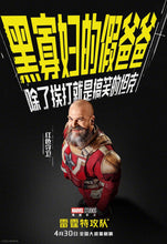 Cargar imagen en el visor de la galería, Poster Pelicula Thunderbolts* (2025)