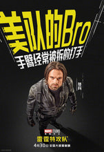 Cargar imagen en el visor de la galería, Poster Pelicula Thunderbolts* (2025)