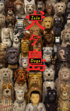 Cargar imagen en el visor de la galería, Poster Película Isle of Dogs