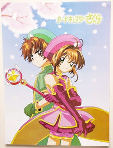 Poster Anime Sakura Cardcaptor 4