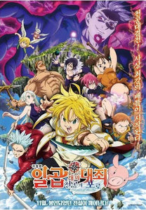 Poster Anime Seven Deadly Sins 5