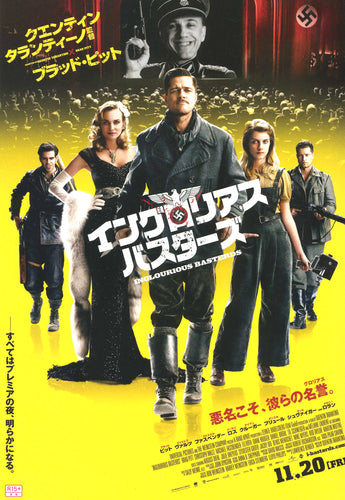 Poster Película Inglourious Basterds 15