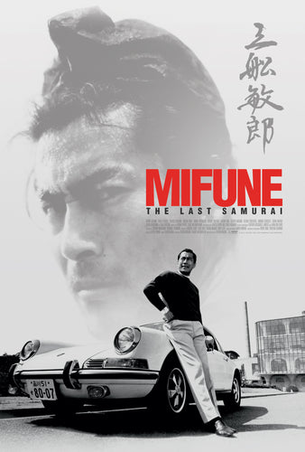 Poster Película Mifune: The last samurai