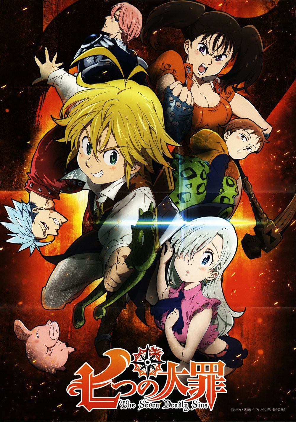 Poster Anime Seven Deadly Sins 14