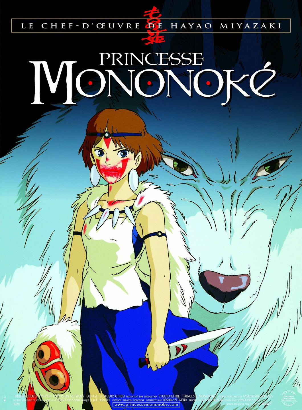 Poster Pelicula Mononoke